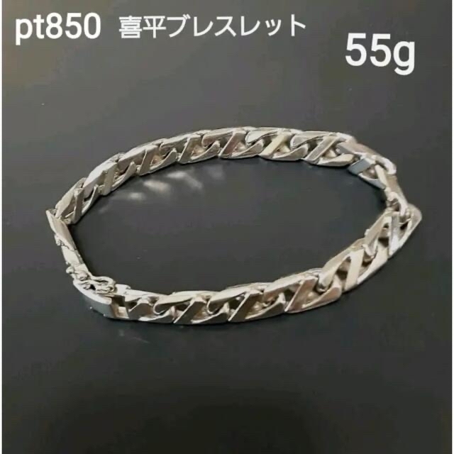 プラチナ　ブレスレット メンズのアクセサリー(ブレスレット)の商品写真