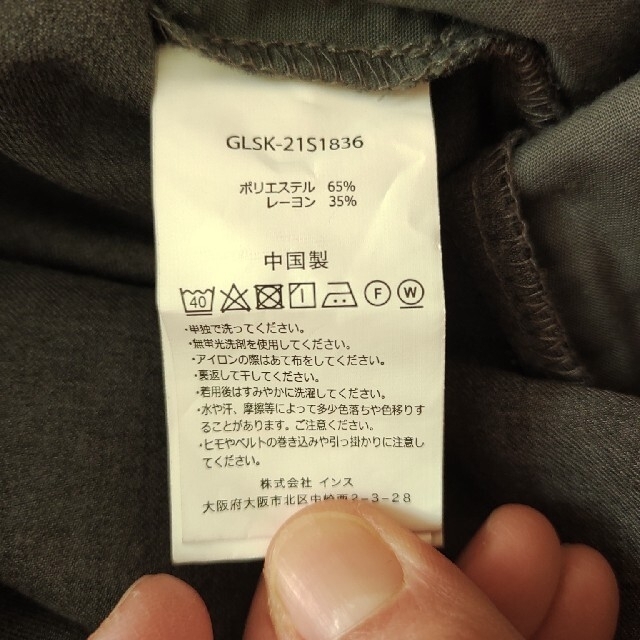 GRAMICCI(グラミチ)のグラミチ×ビームスボーイギャバロングスカート レディースのスカート(ロングスカート)の商品写真