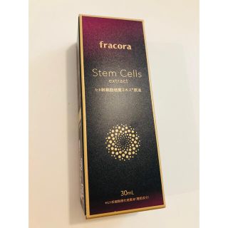 フラコラ(フラコラ)のフラコラ fracora ヒト幹細胞培養エキス原液 30ml(美容液)