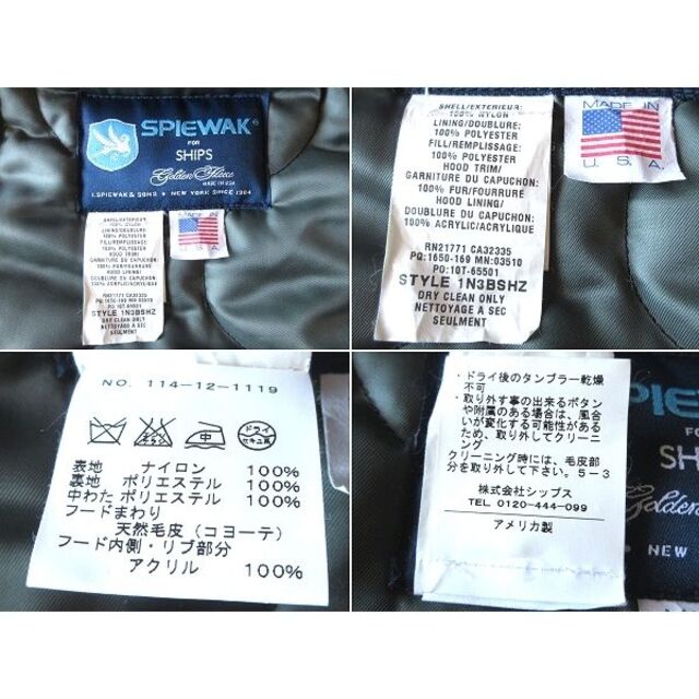 SPIEWAK - USA製 SPIEWAK for SHIPS コヨーテファーN-3B SPIEWAK - USA製 SPIEWAK for SHIPS コヨーテファーN-3B