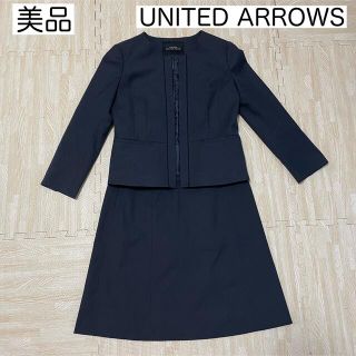 ユナイテッドアローズ(UNITED ARROWS)のユナイテッドアローズ　レディース　上下スーツ(スーツ)