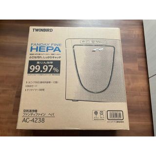 ツインバード(TWINBIRD)の高性能HEPA 集じん率99.97%フィルター/ 脱臭フィルター(空気清浄器)