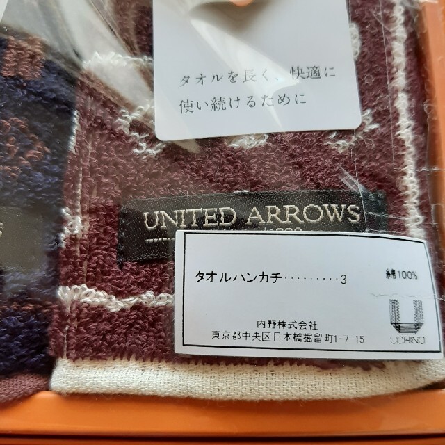 UNITED ARROWS(ユナイテッドアローズ)のユナイテッドアローズタオルハンカチ メンズのファッション小物(ハンカチ/ポケットチーフ)の商品写真