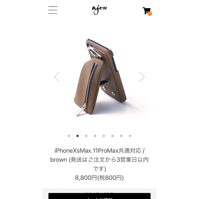 BEAUTY&YOUTH UNITED ARROWS(ビューティアンドユースユナイテッドアローズ)のajew  iPhoneXsMax.11ProMax共通対応 / brown スマホ/家電/カメラのスマホアクセサリー(iPhoneケース)の商品写真