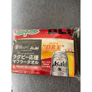 ラクビー　マフラータオル　アサヒビール(ラグビー)