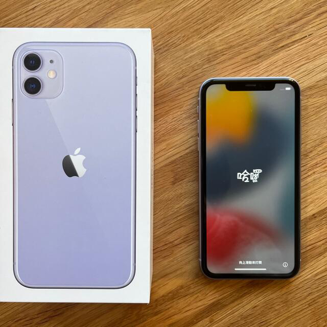 アップル iPhone11 128GB パープル - www.automobilico.com