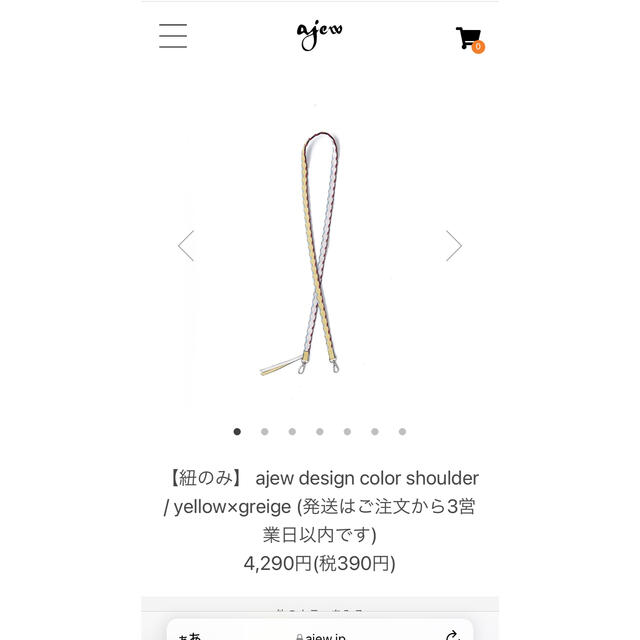 BEAUTY&YOUTH UNITED ARROWS(ビューティアンドユースユナイテッドアローズ)のdesign color shoulder / yellow×greige スマホ/家電/カメラのスマホアクセサリー(iPhoneケース)の商品写真