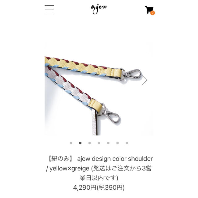 BEAUTY&YOUTH UNITED ARROWS(ビューティアンドユースユナイテッドアローズ)のdesign color shoulder / yellow×greige スマホ/家電/カメラのスマホアクセサリー(iPhoneケース)の商品写真