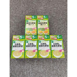 ワコウドウ(和光堂)の離乳食　5ヶ月　ベビーフード　緑黄色野菜　白身魚と緑黄色野菜　6箱(離乳食器セット)