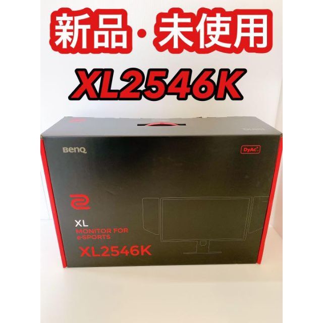 【新品】BenQ ZOWIE XL2546K 24.5型 ゲーミングモニターゲーミングPC