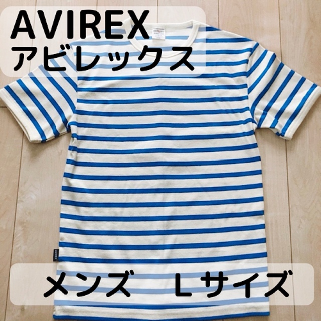 AVIREX(アヴィレックス)のavirex アビレックスメンズ　デイリー　クルーネック　ボーダーTシャツ メンズのトップス(Tシャツ/カットソー(半袖/袖なし))の商品写真