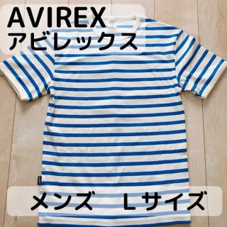 アヴィレックス(AVIREX)のavirex アビレックスメンズ　デイリー　クルーネック　ボーダーTシャツ(Tシャツ/カットソー(半袖/袖なし))