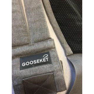 グスケット(GOOSEKET)のGOOSEKET(抱っこひも/おんぶひも)