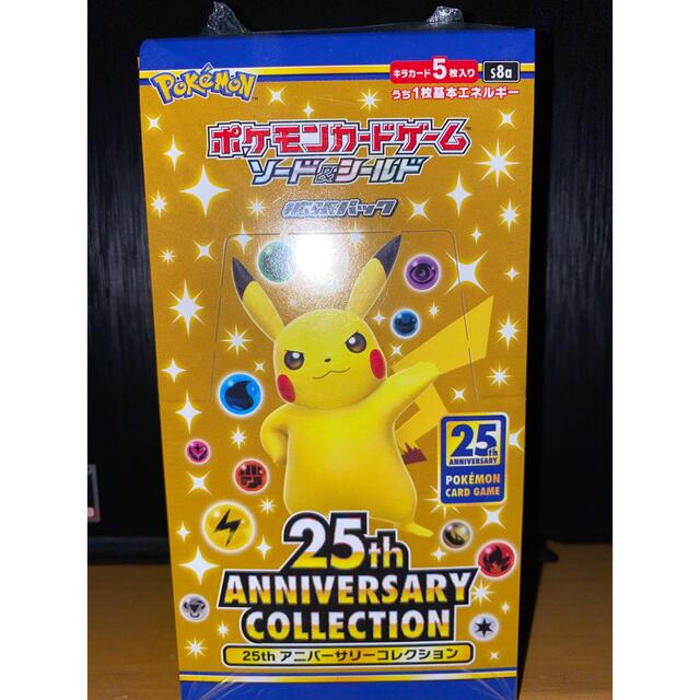 最安値ポケモン25周年アニバーサリーコレクション　1BOX