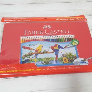 ファーバーカステル(FABER-CASTELL)のファーバーカステル　水彩色鉛筆36色筆付き(色鉛筆)