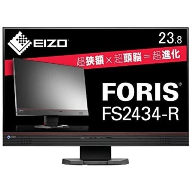 EIZO FS2434-Rスマホ/家電/カメラ