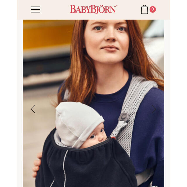BABYBJORN(ベビービョルン)の新品BABY BJORN キャリアカバー キッズ/ベビー/マタニティの外出/移動用品(抱っこひも/おんぶひも)の商品写真