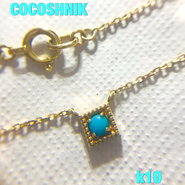 COCOSHNIK(ココシュニック)のココシュニック k10 ターコイズ  ミル打ちスクエア ネックレス レディースのアクセサリー(ネックレス)の商品写真