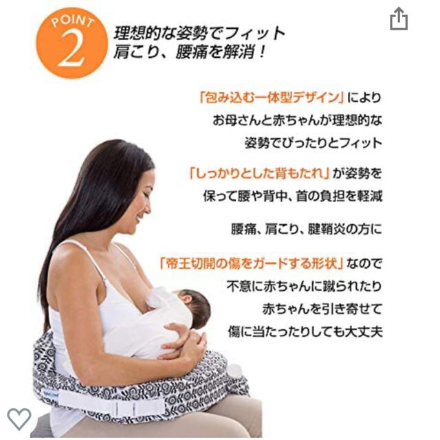 kiki様専用【マイベストフレンド　授乳クッション】 キッズ/ベビー/マタニティの授乳/お食事用品(その他)の商品写真