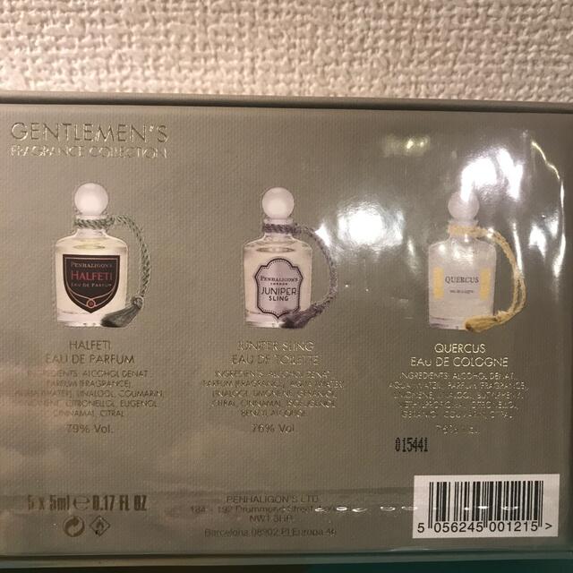 ペンハリガン PENHALIGON'S ミニ香水セット | salubre.com.br