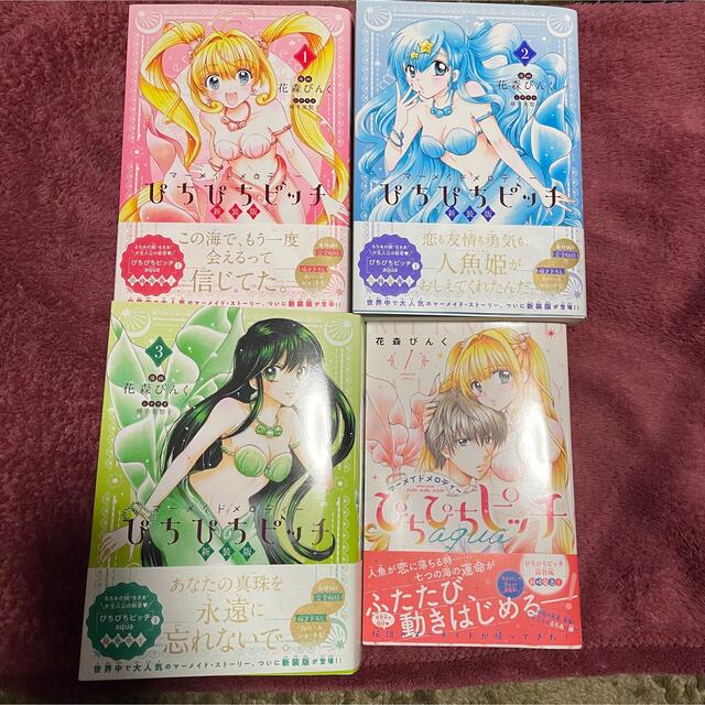 講談社(コウダンシャ)のぴちぴちピッチ　新装版　1巻〜3巻＋Aqua エンタメ/ホビーの漫画(全巻セット)の商品写真