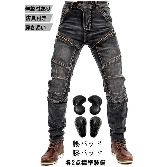 メンズバイクパンツ デニムパンツ ライディングパンツバイク用ジーンズ 耐磨パンツの通販 By ラッキー ラクマ