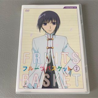 フルーツバスケット DVD 2巻(アニメ)