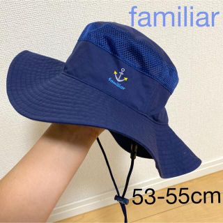 ファミリア(familiar)のfamiliar♡ファミリア 帽子 53-55cm(帽子)