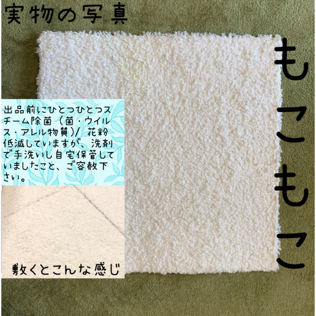 【スチーム除菌済み】ニトリ タイルカーペット(シャギー IV 40x40)50枚 8