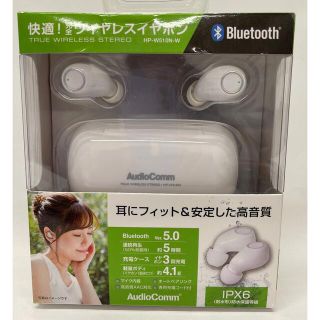 オーム電機(ヘッドフォン/イヤフォン)のフリマアイテム一覧 オーム電機(ヘッドフォン/イヤフォン)のフリマアイテム一覧