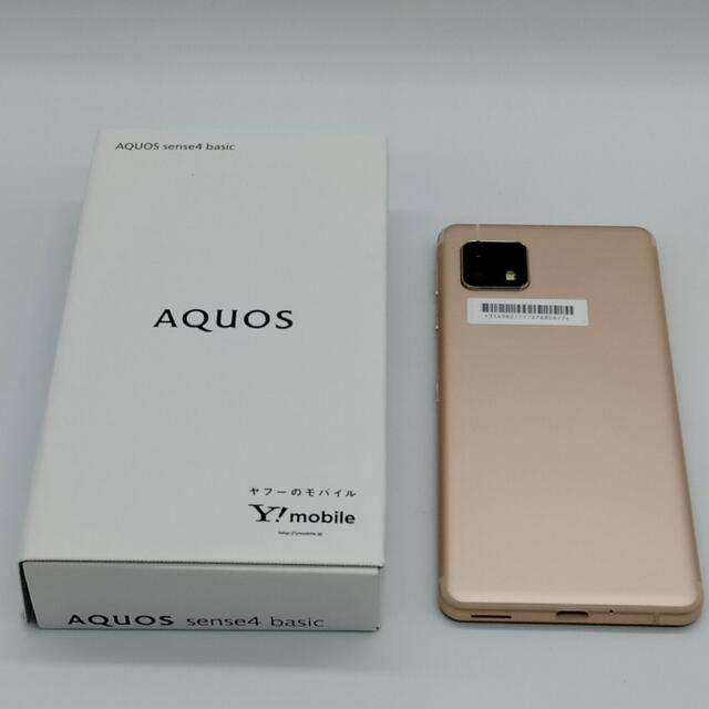 ワイモバイル AQUOS sense4 basic 64GB ライトカッパー A