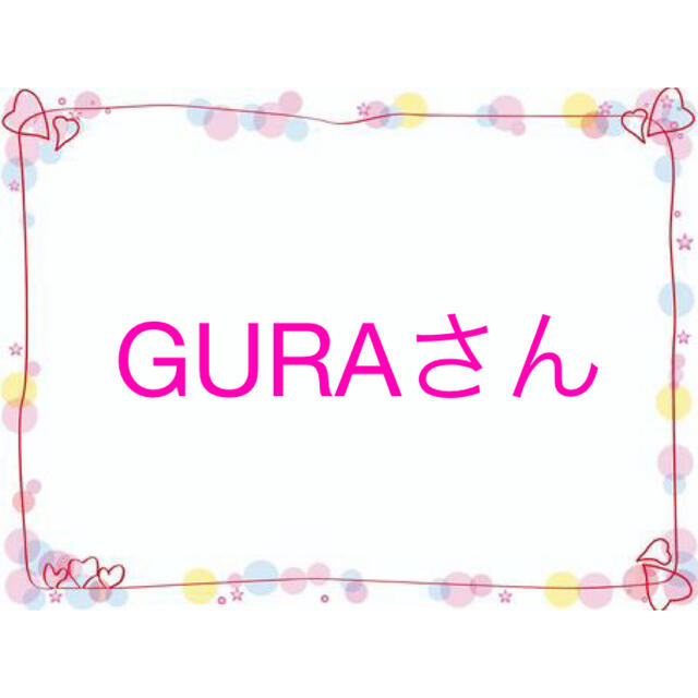 GURAさん♡ デコパーツ