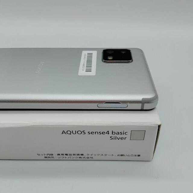 AQUOS sense4 basic シルバー Ymobile版SIMフリー A スマホ/家電/カメラのスマートフォン/携帯電話(スマートフォン本体)の商品写真