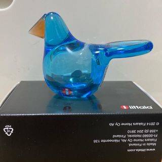 イッタラ(iittala)のイッタラバード シエッポ スカイブルーセビリアオレンジ(食器)