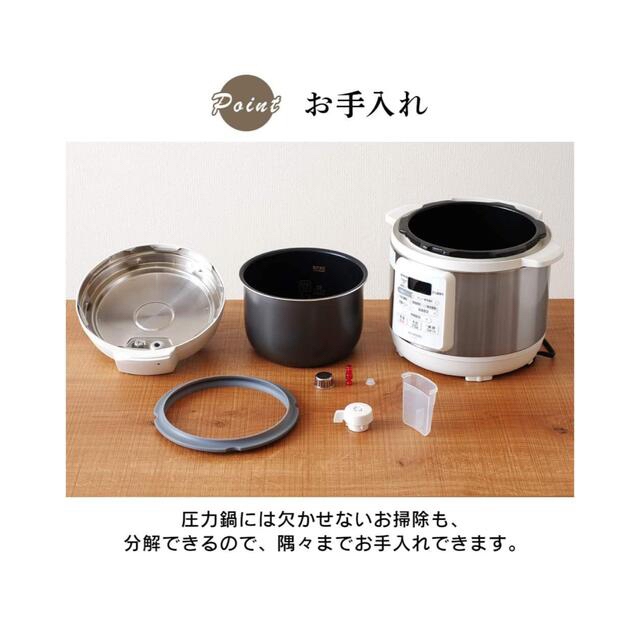 アイリスオーヤマ PC-EMA3-W ホワイト 電気圧力鍋 3.0L 4