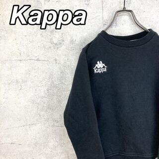 カッパ(Kappa)の希少 90s カッパ スウェット 刺繍 プリントロゴ 美品(Tシャツ/カットソー)