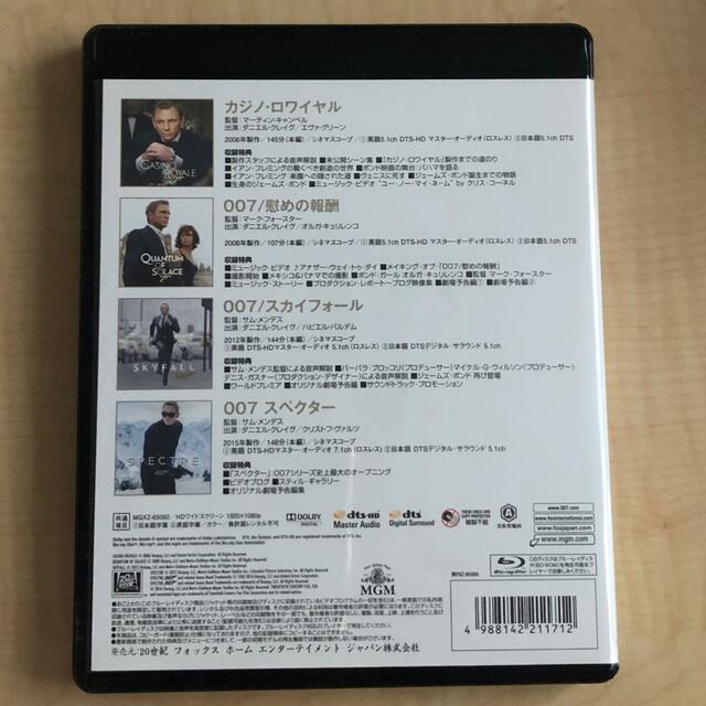 007／ダニエル・クレイグ　ブルーレイコレクション Blu-ray