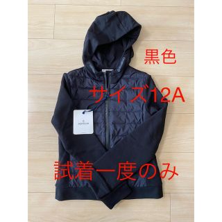 モンクレール(MONCLER)のモンクレール　フード付きカーディガン/キッズ12A/黒色(カーディガン)