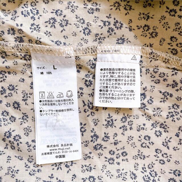 MUJI (無印良品)(ムジルシリョウヒン)の【無印良品】レディース　花柄　ロングシャツ　サイズL レディースのトップス(シャツ/ブラウス(長袖/七分))の商品写真