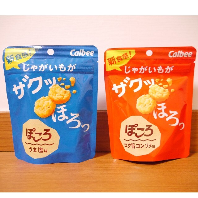 カルビー(カルビー)の【新食感！じゃがいもがザクッほろっ】カルビー　お菓子　コンビニ限定 食品/飲料/酒の食品(菓子/デザート)の商品写真