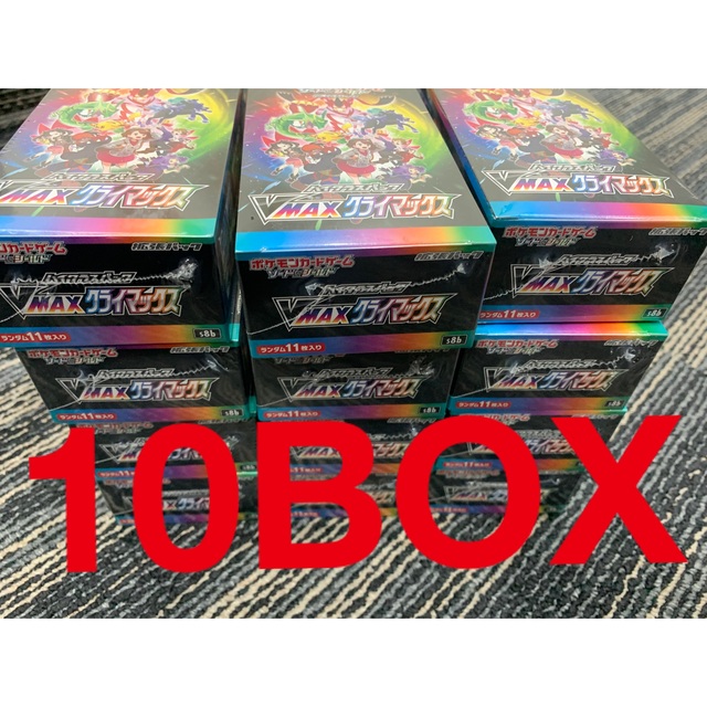 ポケモンカードゲーム　ハイクラスパック　VMAXクライマックス　10BOX
