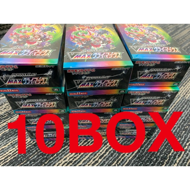 vmaxクライマックス　シュリンク付き　10box