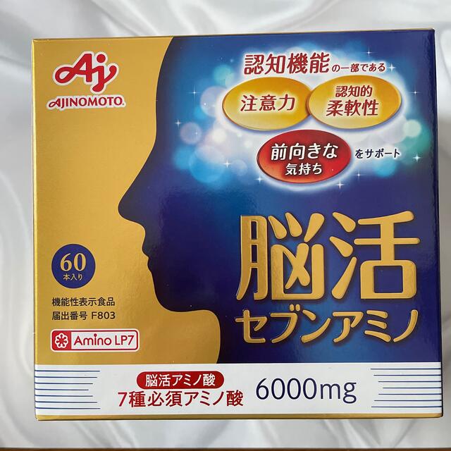脳活セブンアミノ アセロラ味 スティック60本入り 味の素 AJINOMOTO