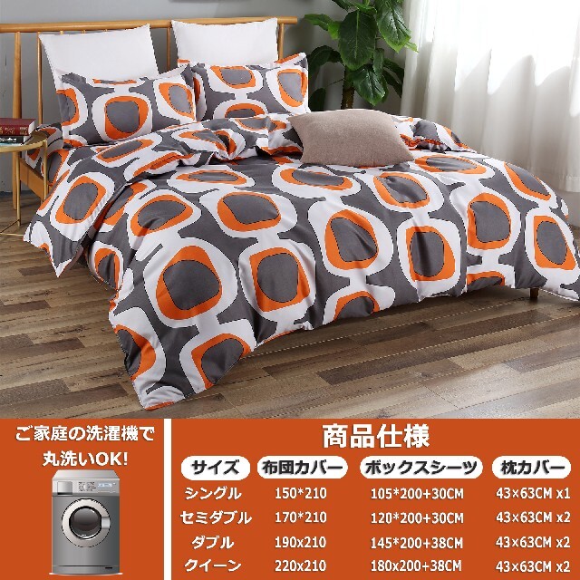 メーカー直売メーカー直売BURBERRY 布団カバー 230×210 シーツ | www ... バーバリー コンフォーターケース 布団カバー