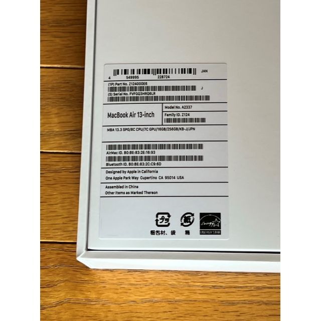 Apple(アップル)のMacBook Air 13-inch 2020 M1 16GBメモリ 新品同様 スマホ/家電/カメラのPC/タブレット(ノートPC)の商品写真