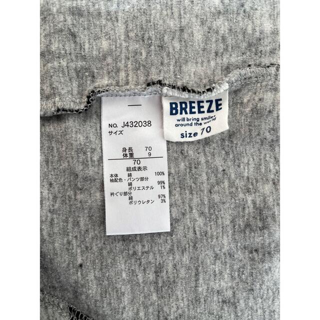 BREEZE(ブリーズ)の重ね着風ロンパース　breeze キッズ/ベビー/マタニティのベビー服(~85cm)(ロンパース)の商品写真