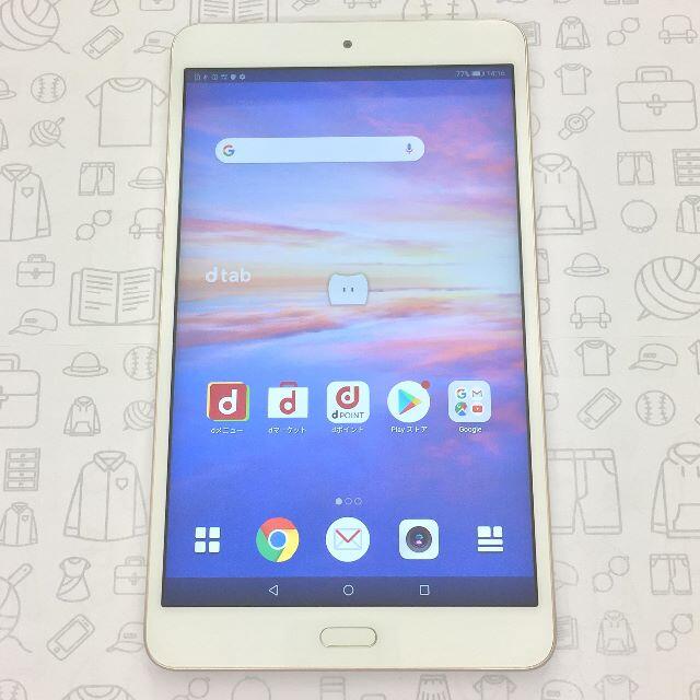 NTTdocomo(エヌティティドコモ)の【B】d-02K/dtab Compact/867555030868926 スマホ/家電/カメラのPC/タブレット(タブレット)の商品写真