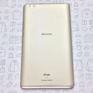 エヌティティドコモ(NTTdocomo)の【B】d-02K/dtab Compact/867555034342712(タブレット)