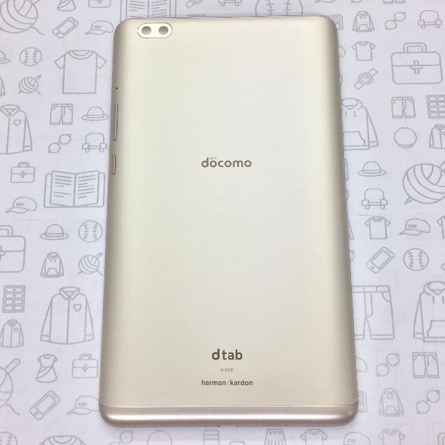 NTTdocomo(エヌティティドコモ)の【B】d-02K/dtab Compact/867555032780848 スマホ/家電/カメラのPC/タブレット(タブレット)の商品写真