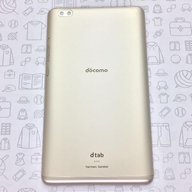 NTTdocomo(エヌティティドコモ)の【B】d-02K/dtab Compact/867555032419611 スマホ/家電/カメラのPC/タブレット(タブレット)の商品写真